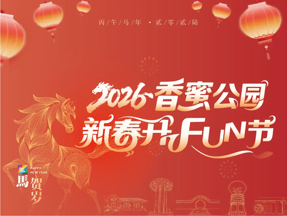 海庭盛宴玩法自述_全盛宴会楼_