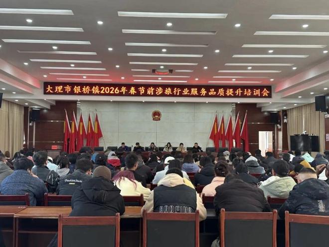 大理民宿管理办法_大理民宿政策_