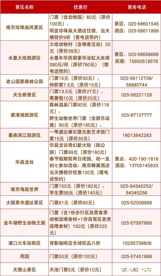 可以寄到家做的手工活风险__捷信催款单寄到家去了