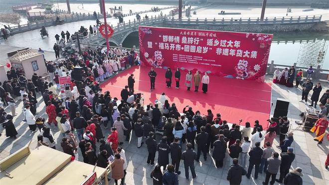 _500余场活动嗨翻新春！河北省大名县邀你共赴年味之约_500余场活动嗨翻新春！河北省大名县邀你共赴年味之约
