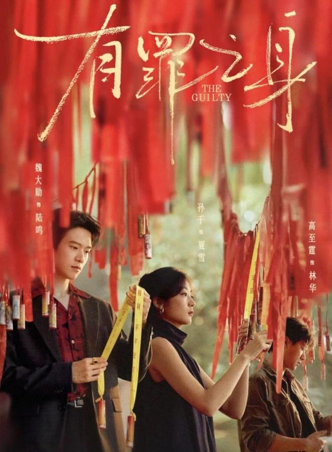 _内娱长剧有救了!_内娱长剧有救了!