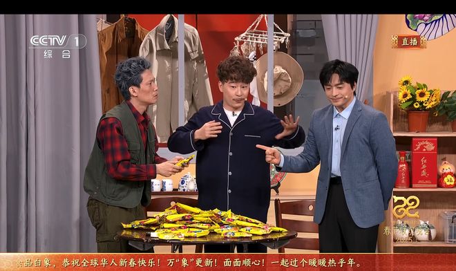 _当你的“电子榨菜”UP主突然出现在春晚里_当你的“电子榨菜”UP主突然出现在春晚里