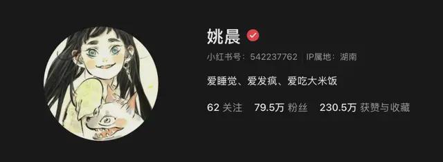 看到姚晨很硬的图片_看姚晨的图片_