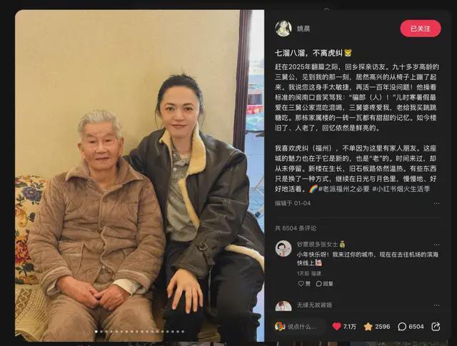 看姚晨的图片__看到姚晨很硬的图片