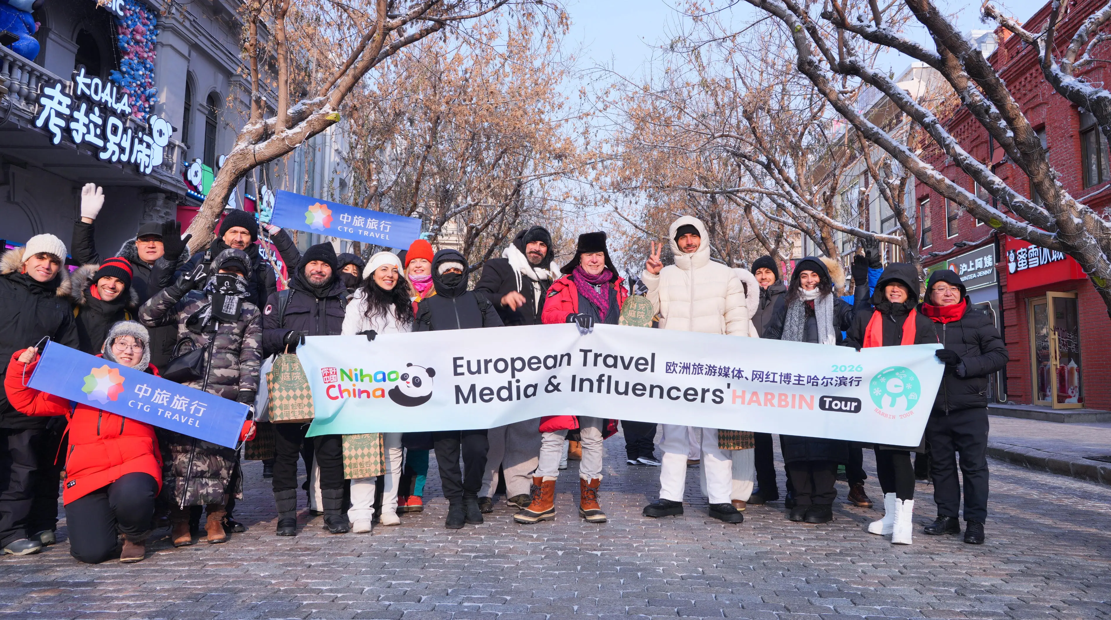 _哈尔滨文旅项目_哈尔滨文旅集团工资