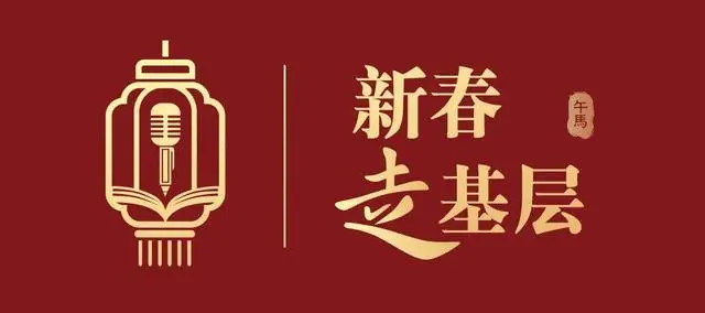 不走过场，年轻人爱上中转式旅行