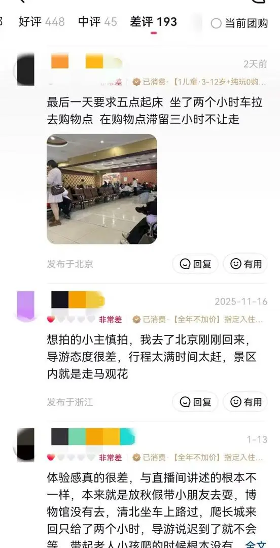 团播是不是很难做__直播团播怎么赚钱