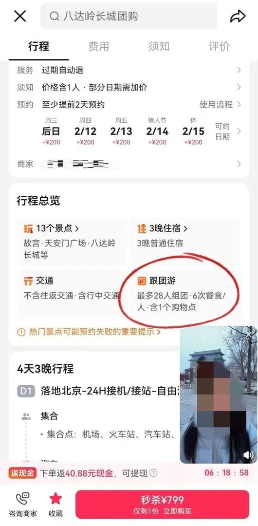 _团播是不是很难做_直播团播怎么赚钱