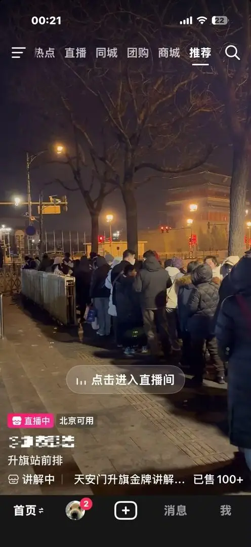 直播团播怎么赚钱_团播是不是很难做_