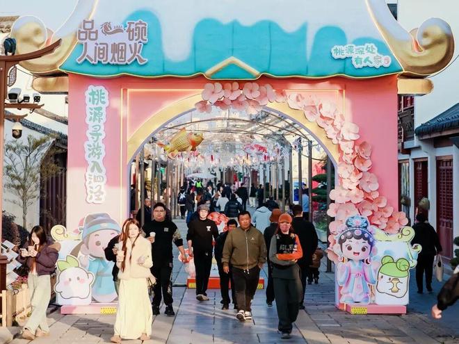 2021松江春节活动_松江元旦活动_