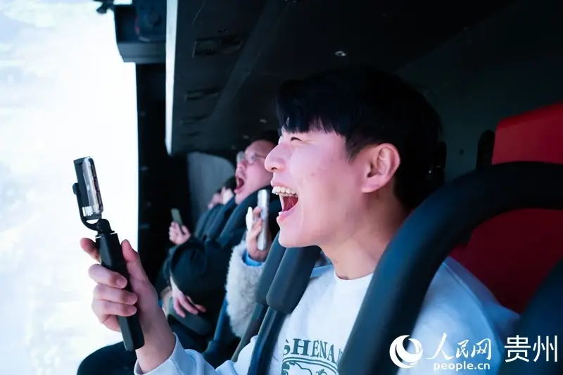 爽游什么意思_心有所往才能心有所止什么意思_