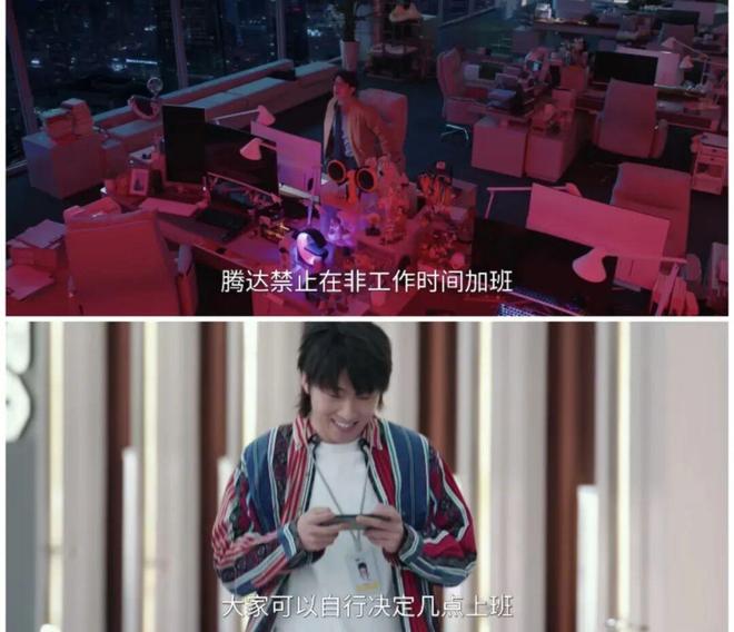 牛马叙事，终结了悬浮感都市？_牛马叙事，终结了悬浮感都市？_