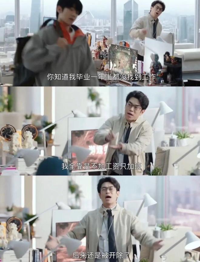 牛马叙事，终结了悬浮感都市？__牛马叙事，终结了悬浮感都市？