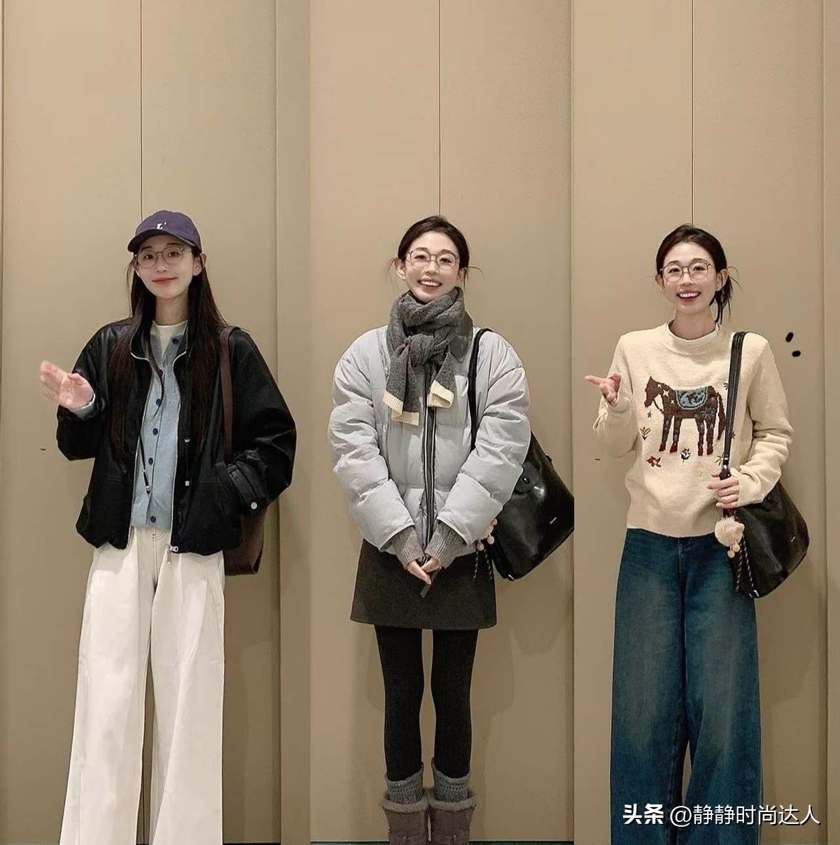 _穿搭冬季_冬季穿搭视频教程