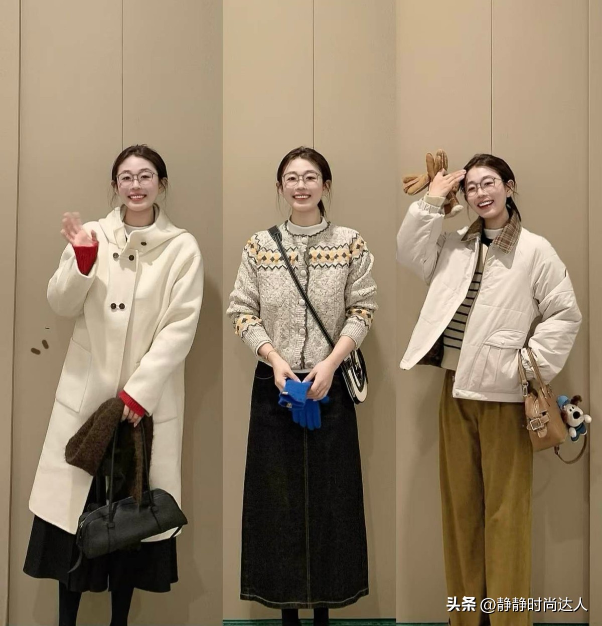 _穿搭冬季_冬季穿搭视频教程