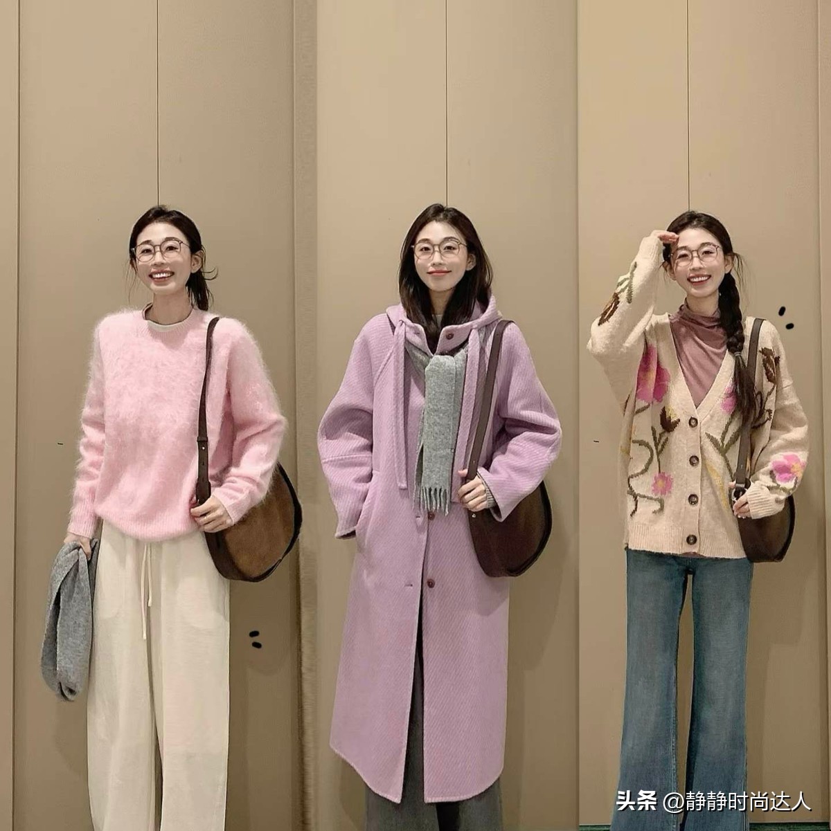 _穿搭冬季_冬季穿搭视频教程