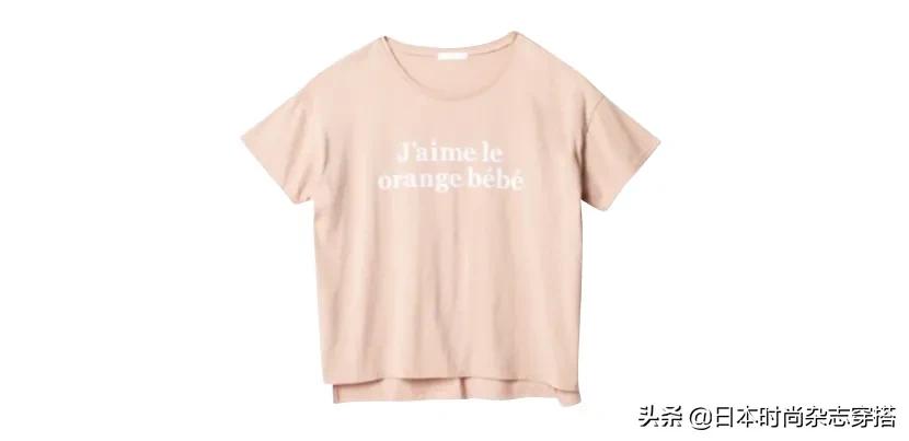 日常T恤的万能穿法 夏秋换季一样用到它