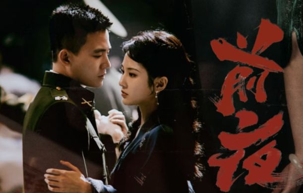 北京卫视首播！开播一天就冲上卫视收视第一，题材新颖，剧情精彩