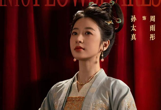 _太平是谁_朱泳腾和朱亚文有点像