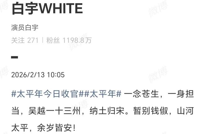 _太平是谁_朱泳腾和朱亚文有点像