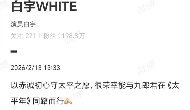 朱泳腾和朱亚文有点像_太平是谁_