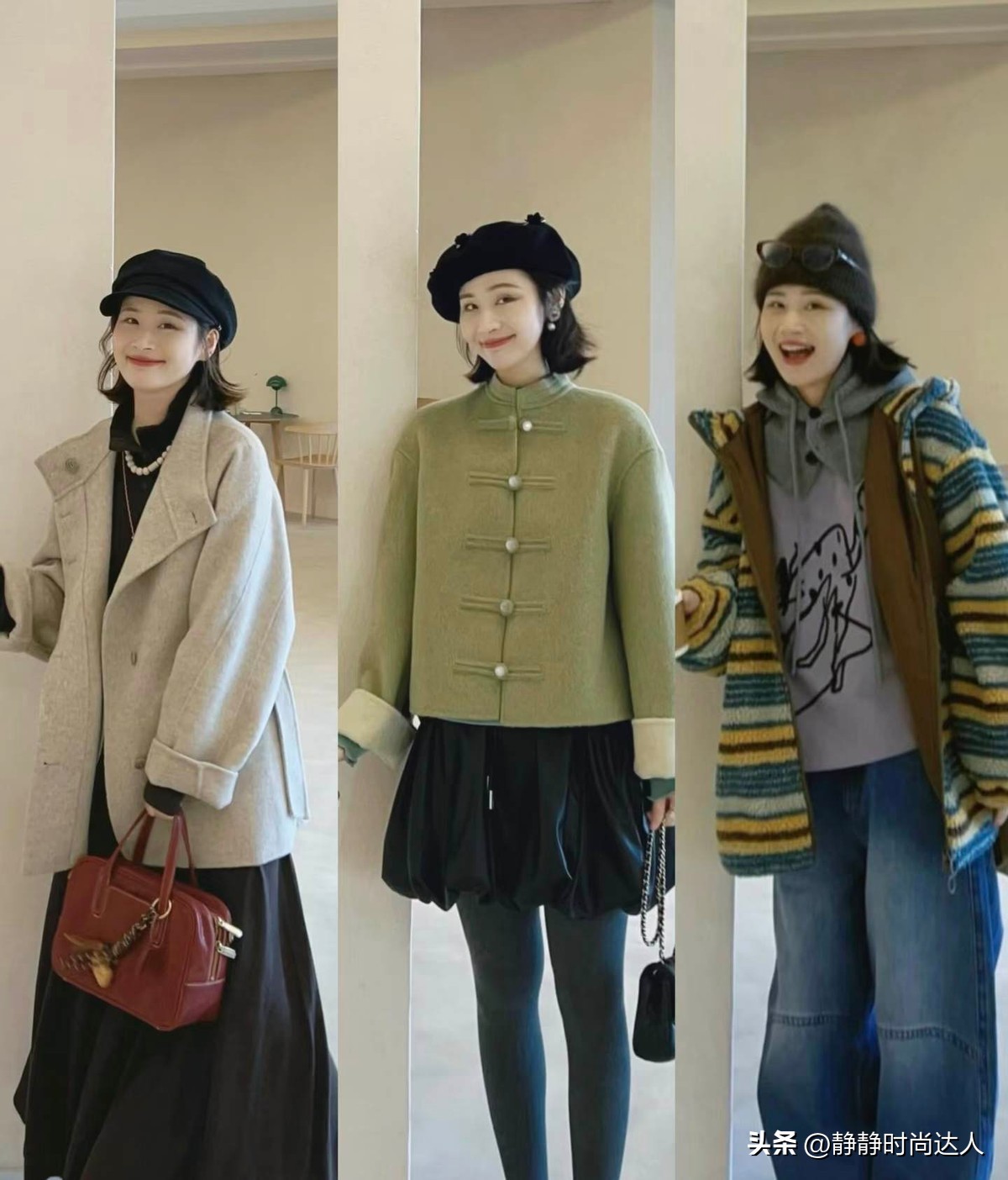 _基于色彩搭配的冬季穿搭_冬季色彩搭配
