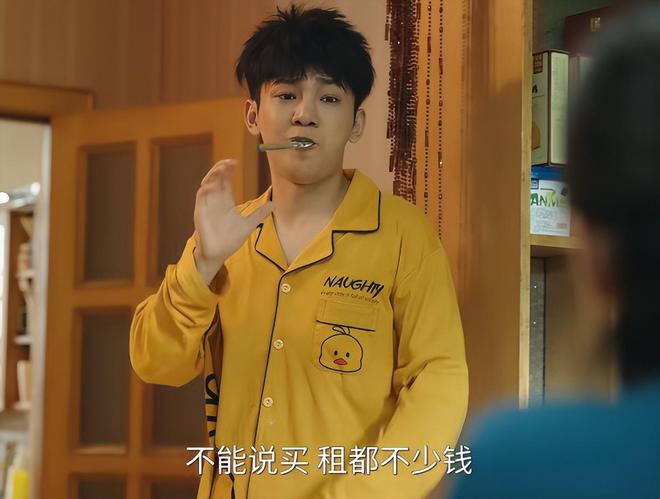 _开心麻花逢赌必赢_开心麻花赌神梦完整版