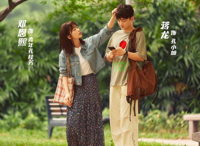 _开心麻花逢赌必赢_开心麻花赌神梦完整版