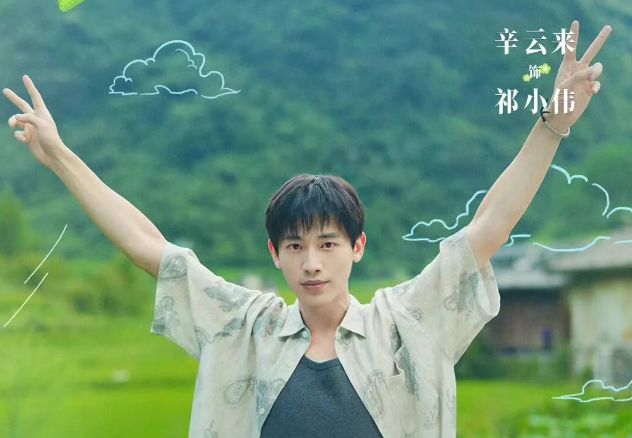 腾讯独播！家庭轻喜剧《小芳出嫁》，王影璐辛云来领衔，有望爆火_腾讯独播！家庭轻喜剧《小芳出嫁》，王影璐辛云来领衔，有望爆火_