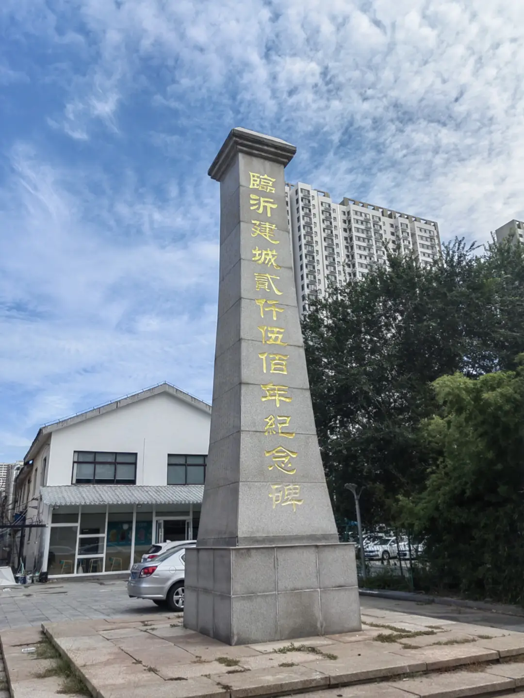 _解锁兰山区小众玩法,这条临沂老城CITYWALK路线强烈推荐_解锁兰山区小众玩法,这条临沂老城CITYWALK路线强烈推荐