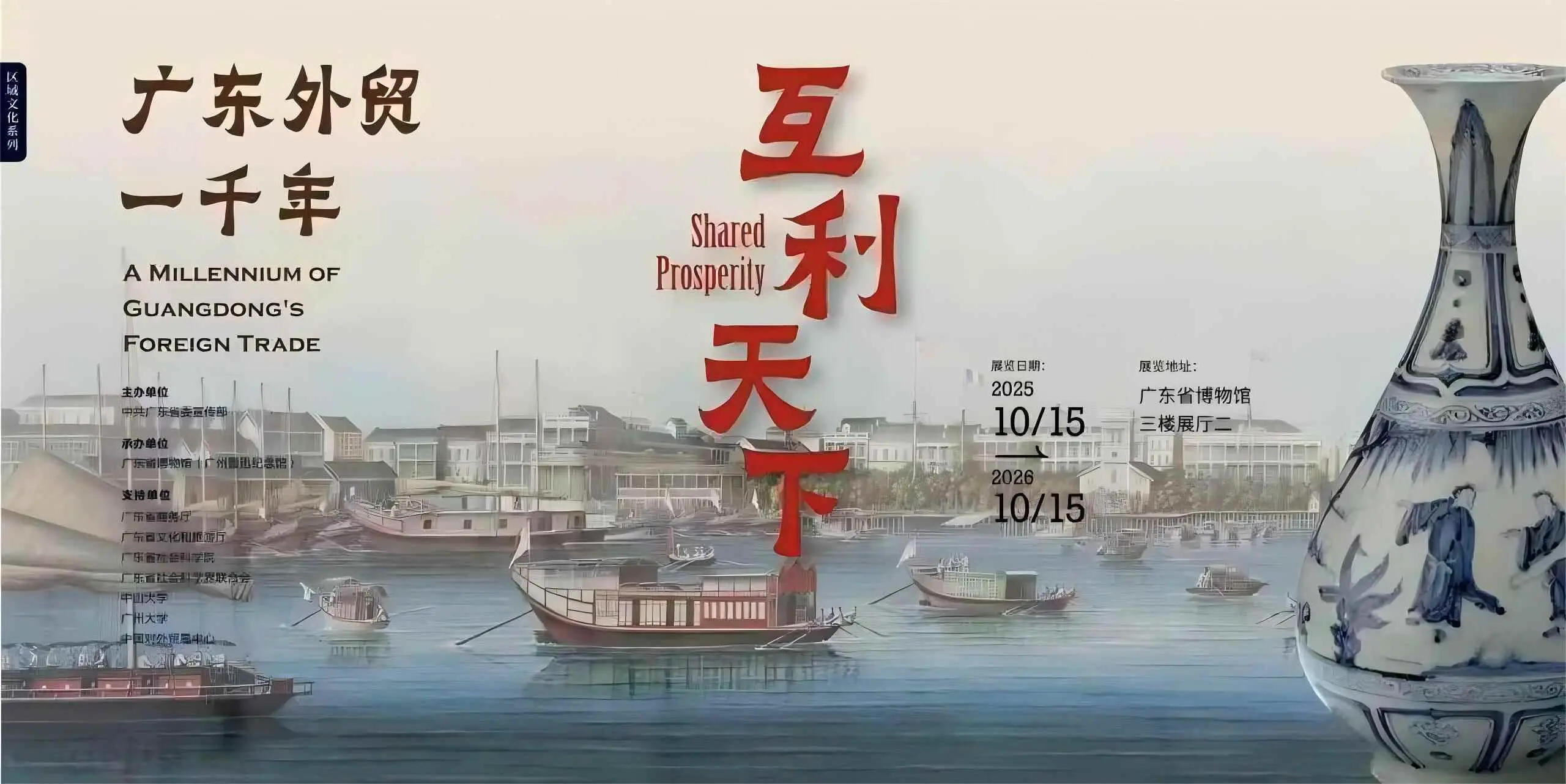 广州推出逾2000场文旅活动,四大板块打造新春文化盛宴__广州推出逾2000场文旅活动,四大板块打造新春文化盛宴