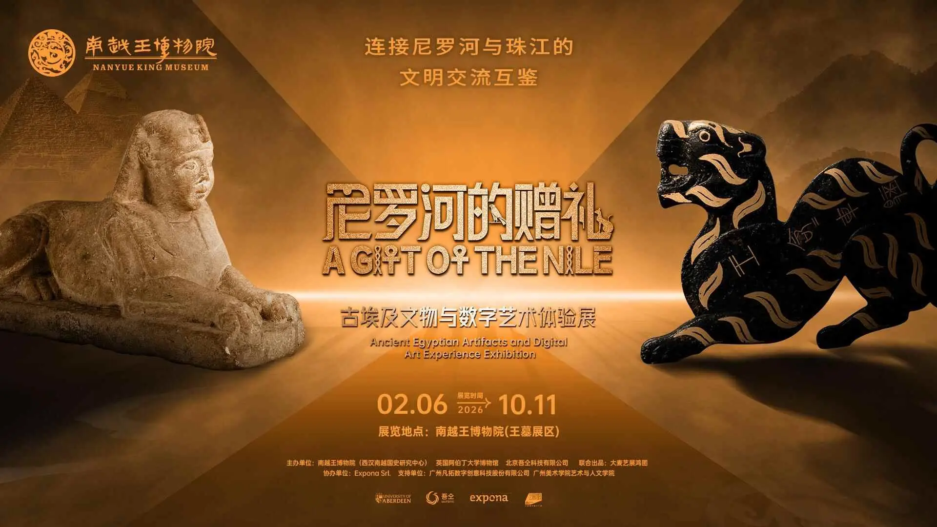 广州推出逾2000场文旅活动,四大板块打造新春文化盛宴_广州推出逾2000场文旅活动,四大板块打造新春文化盛宴_