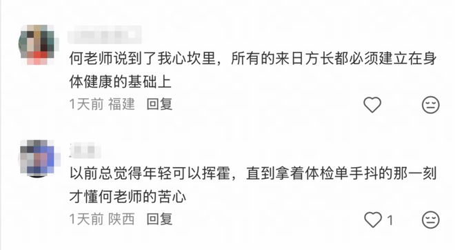 何炅受攻是何炅的侄子__深夜种草淘宝是正品吗