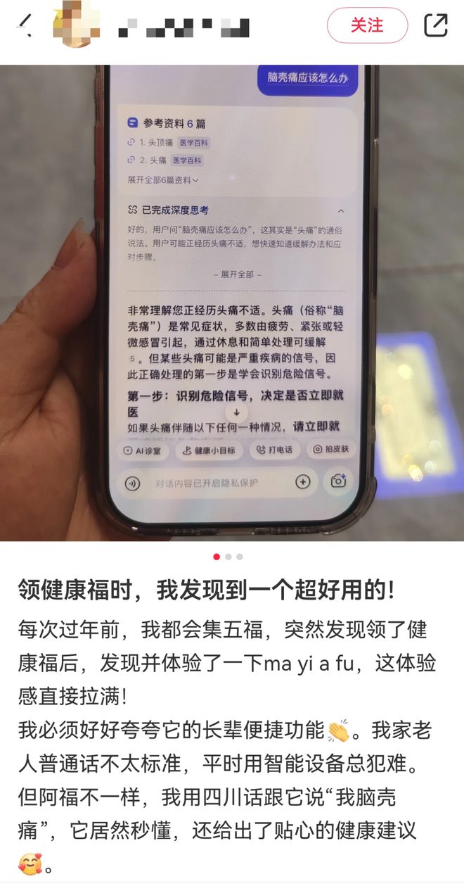 深夜种草淘宝是正品吗__何炅受攻是何炅的侄子