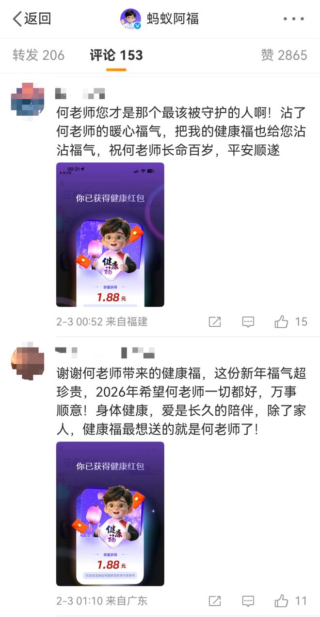何炅受攻是何炅的侄子_深夜种草淘宝是正品吗_