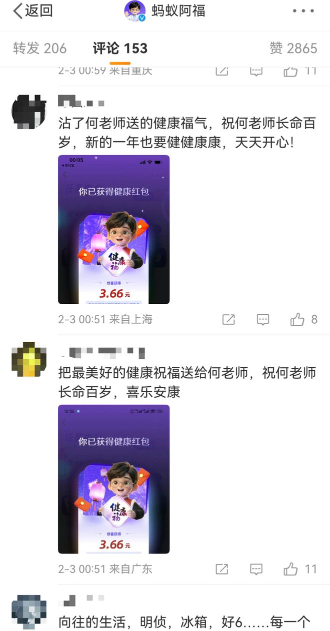 深夜种草淘宝是正品吗_何炅受攻是何炅的侄子_