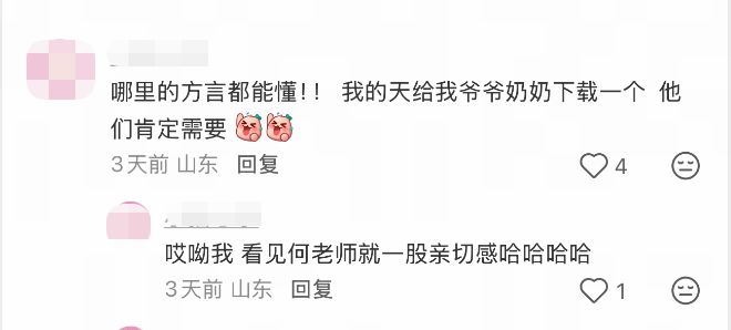 深夜种草淘宝是正品吗_何炅受攻是何炅的侄子_