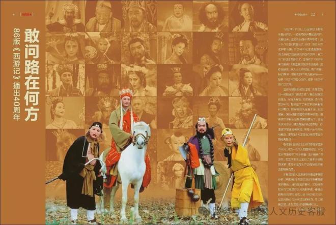 西游记剧组敢问路在何方_西游记续集主题曲敢问路在何方_