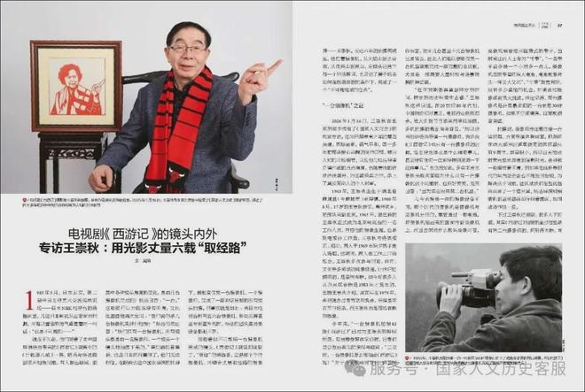 _西游记剧组敢问路在何方_西游记续集主题曲敢问路在何方