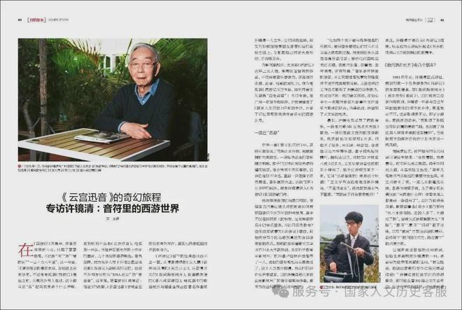 西游记剧组敢问路在何方_西游记续集主题曲敢问路在何方_