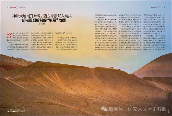 _西游记剧组敢问路在何方_西游记续集主题曲敢问路在何方