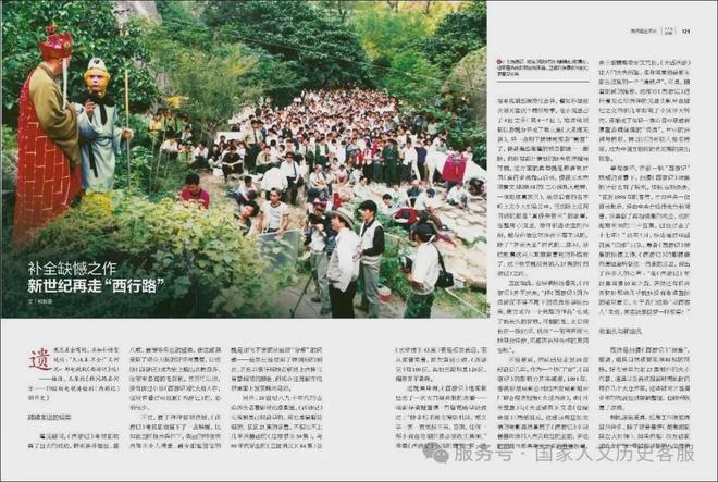 _西游记剧组敢问路在何方_西游记续集主题曲敢问路在何方