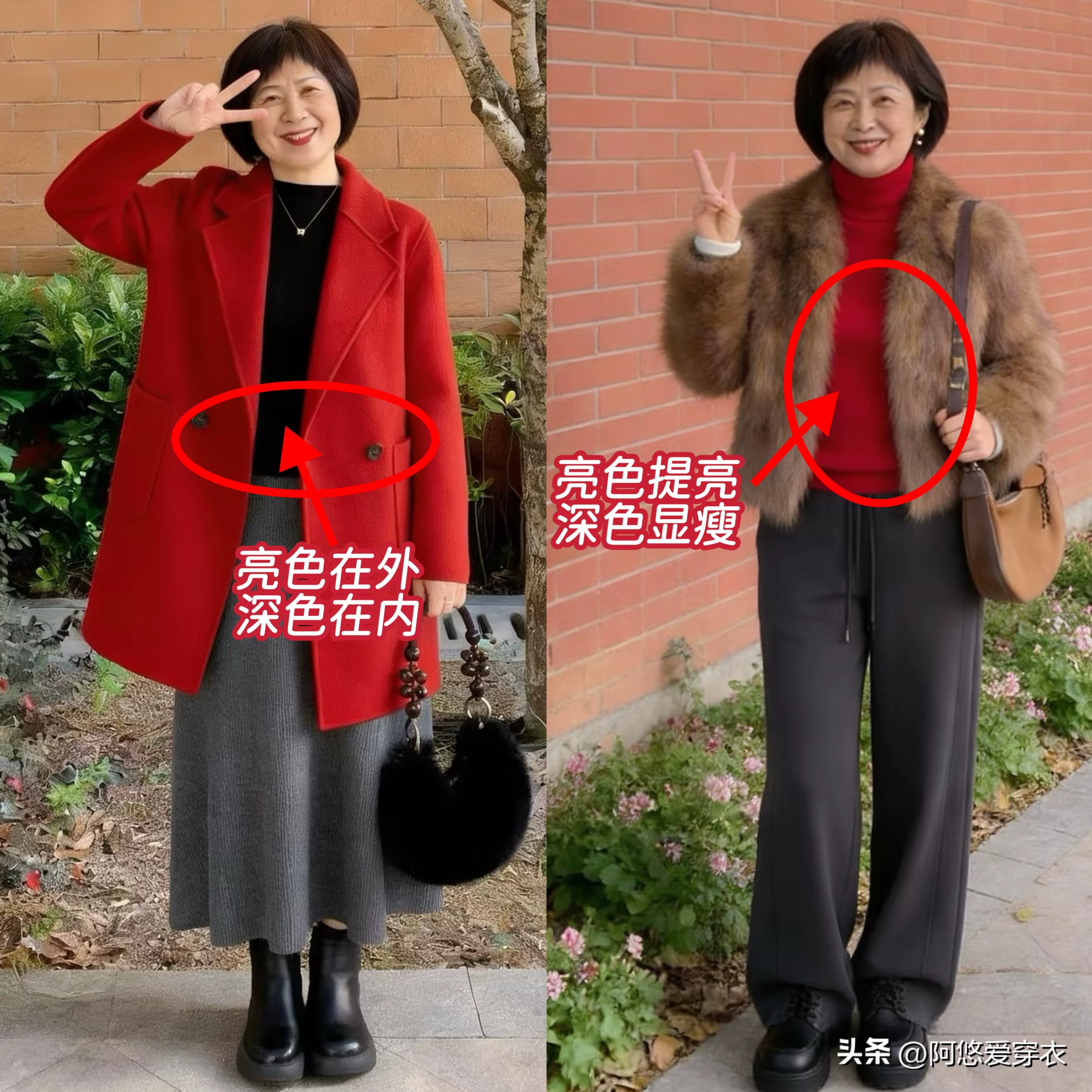 _老了人穿什么颜色_什么颜色适合老年人穿