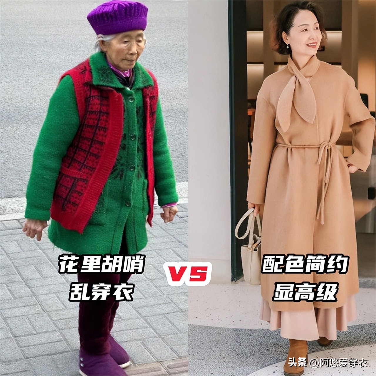 什么颜色适合老年人穿__老了人穿什么颜色