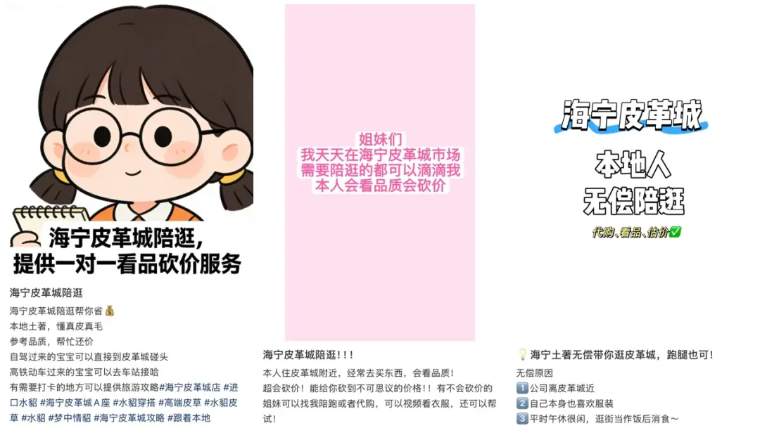 _穿皮草能烤火吗_皮草穿起暖和吗