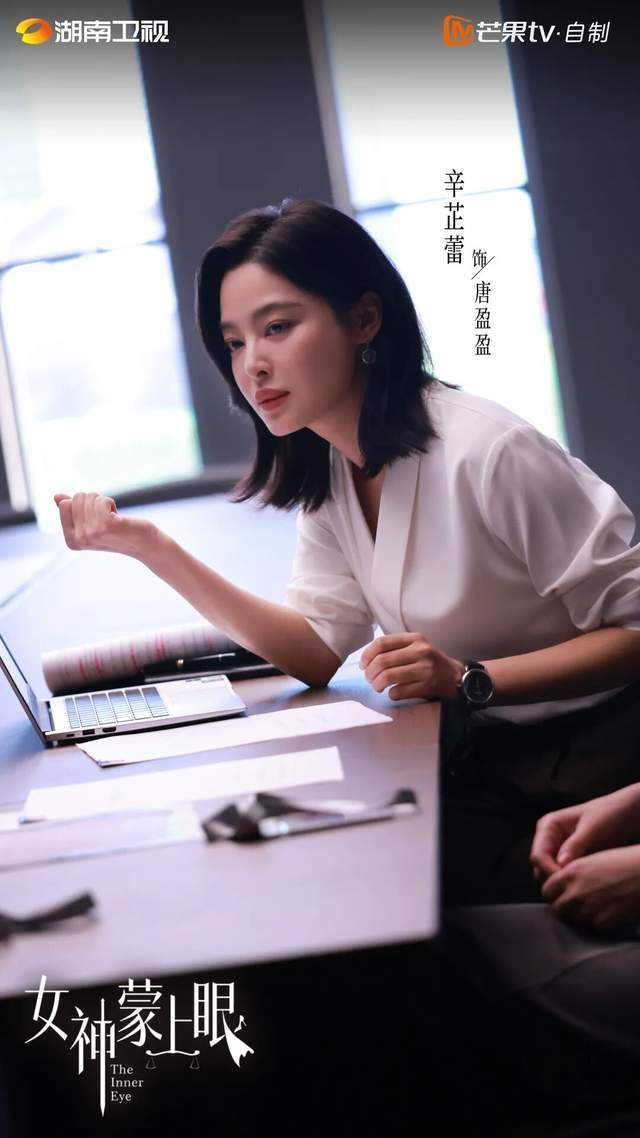 《女神蒙上眼》：人性的辩证观与创作的方法论__《女神蒙上眼》：人性的辩证观与创作的方法论