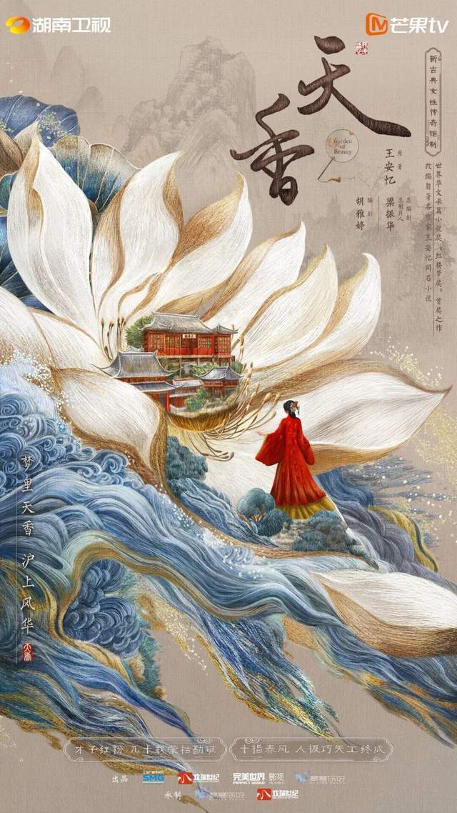 《女神蒙上眼》：人性的辩证观与创作的方法论_《女神蒙上眼》：人性的辩证观与创作的方法论_