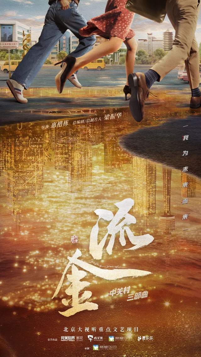 《女神蒙上眼》：人性的辩证观与创作的方法论_《女神蒙上眼》：人性的辩证观与创作的方法论_