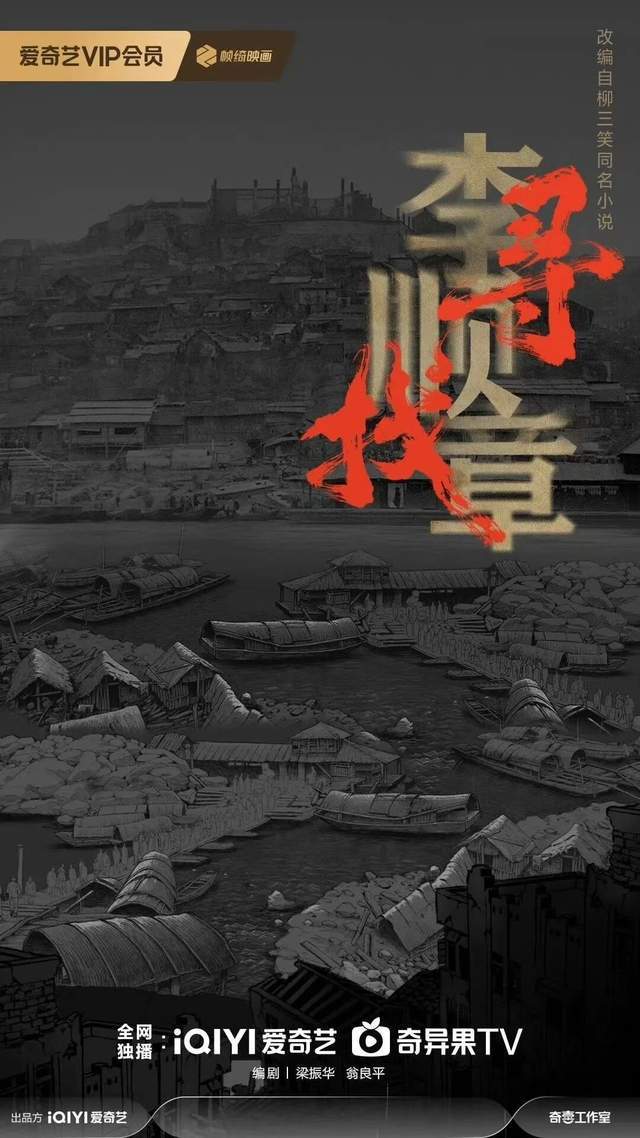 《女神蒙上眼》：人性的辩证观与创作的方法论__《女神蒙上眼》：人性的辩证观与创作的方法论