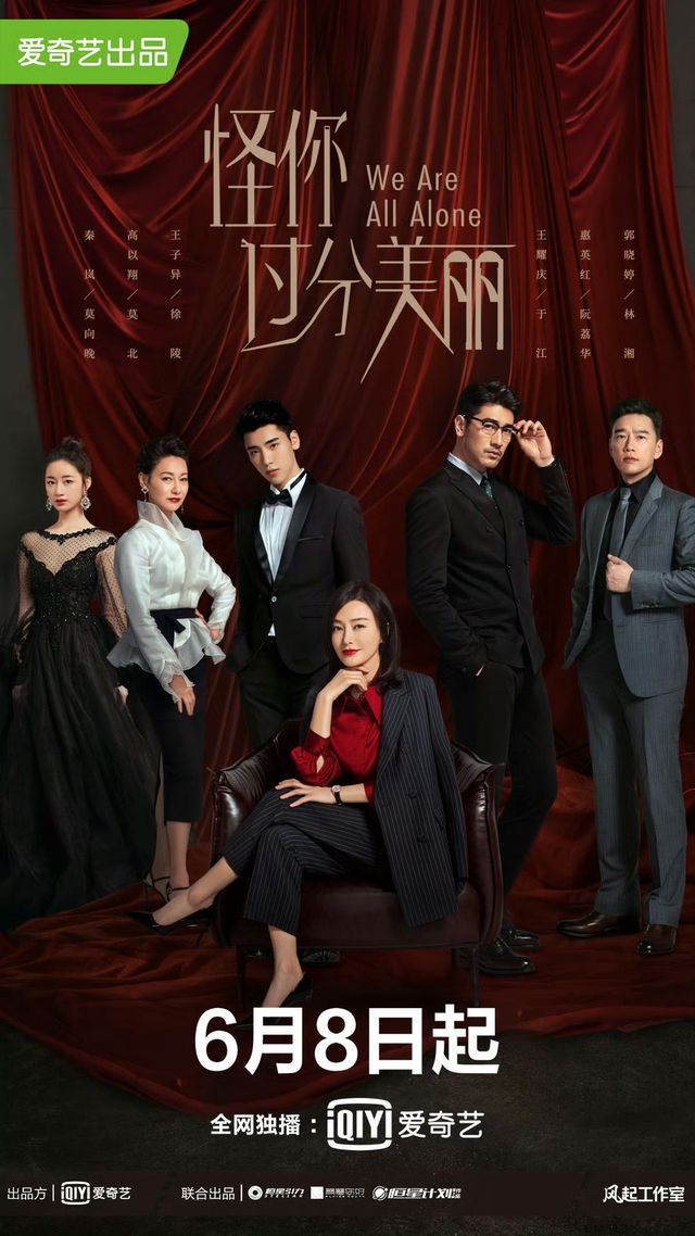 《女神蒙上眼》：人性的辩证观与创作的方法论__《女神蒙上眼》：人性的辩证观与创作的方法论